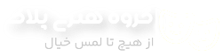 Pelaak logo