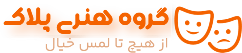 Pelaak Art — Logo